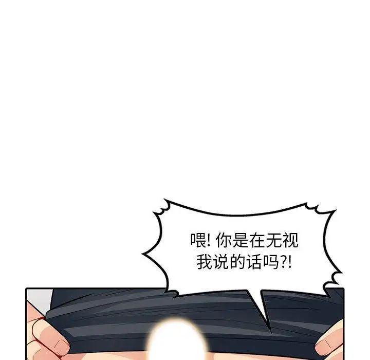 《我的继母是寡妇》漫画最新章节第14话免费下拉式在线观看章节第【71】张图片