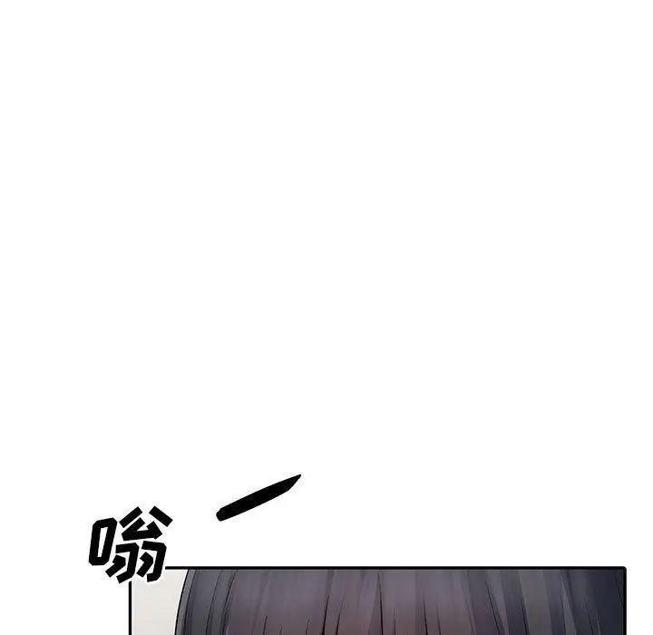 《我的继母是寡妇》漫画最新章节第14话免费下拉式在线观看章节第【69】张图片