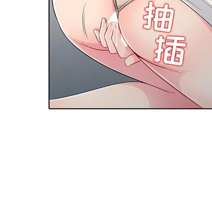 《我的继母是寡妇》漫画最新章节第14话免费下拉式在线观看章节第【143】张图片