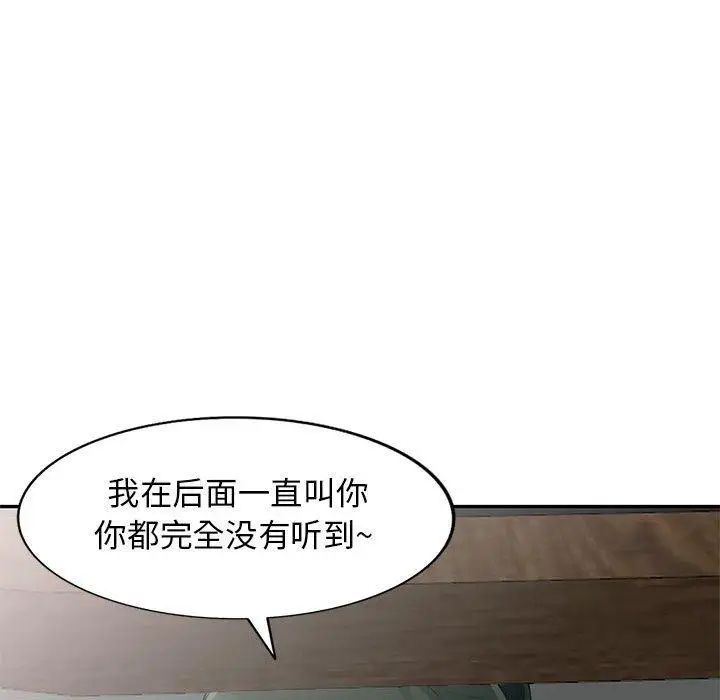 《我的继母是寡妇》漫画最新章节第14话免费下拉式在线观看章节第【124】张图片