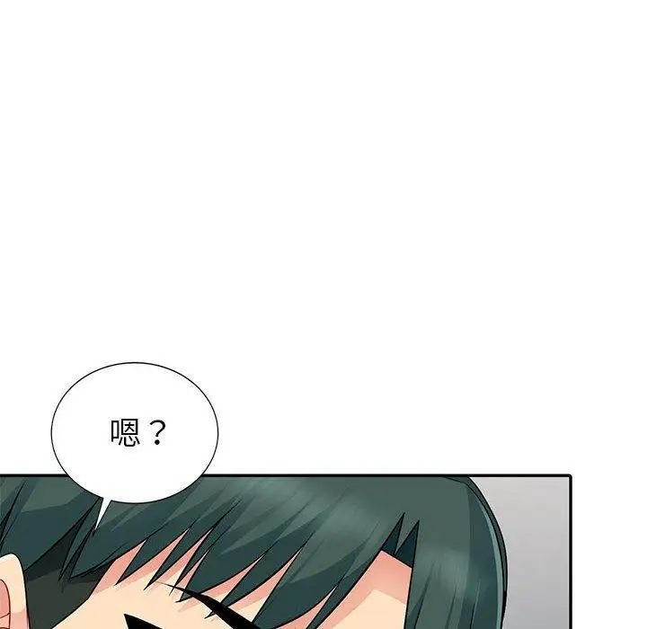 《我的继母是寡妇》漫画最新章节第14话免费下拉式在线观看章节第【76】张图片