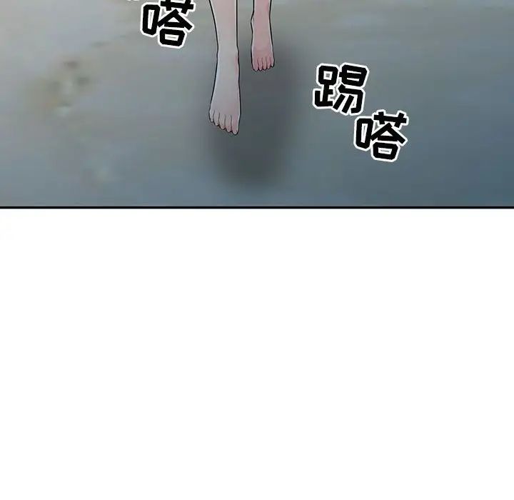 《我的继母是寡妇》漫画最新章节第19话免费下拉式在线观看章节第【93】张图片