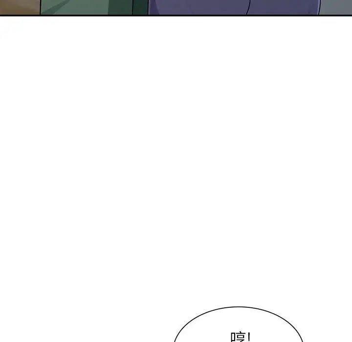 《我的继母是寡妇》漫画最新章节第19话免费下拉式在线观看章节第【55】张图片