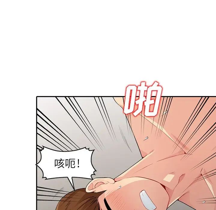 《我的继母是寡妇》漫画最新章节第19话免费下拉式在线观看章节第【133】张图片