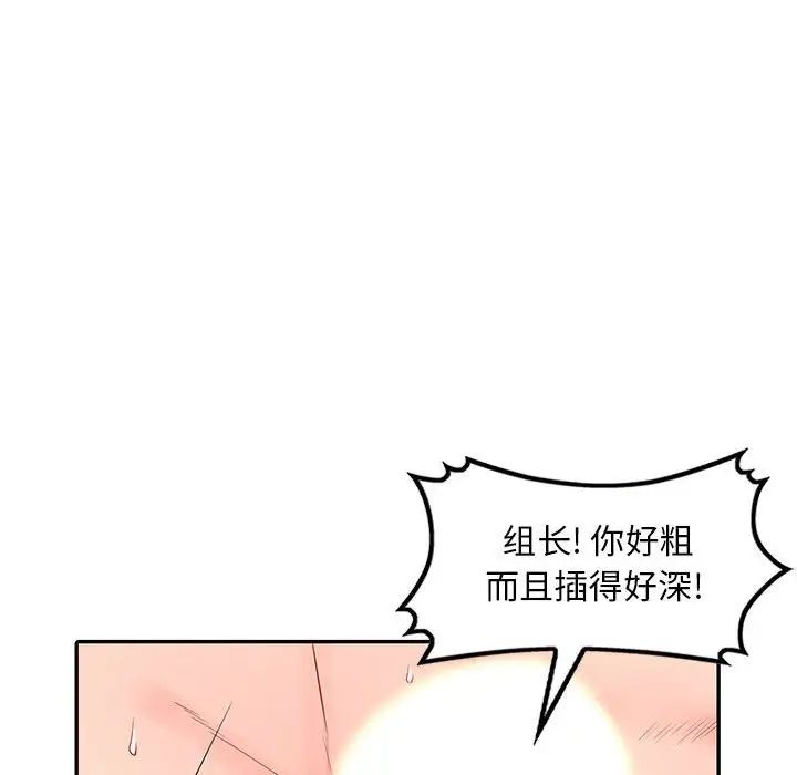 《我的继母是寡妇》漫画最新章节第19话免费下拉式在线观看章节第【121】张图片