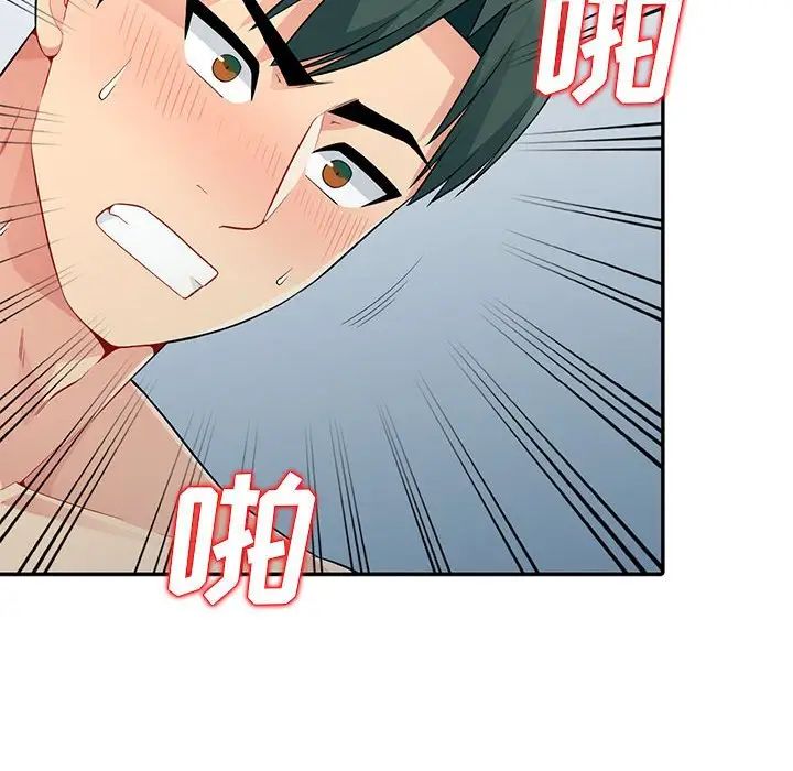 《我的继母是寡妇》漫画最新章节第19话免费下拉式在线观看章节第【136】张图片