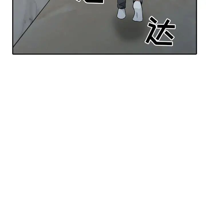 《我的继母是寡妇》漫画最新章节第20话免费下拉式在线观看章节第【25】张图片