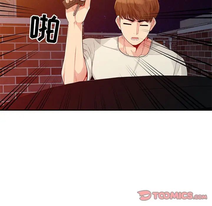 《我的继母是寡妇》漫画最新章节第20话免费下拉式在线观看章节第【51】张图片