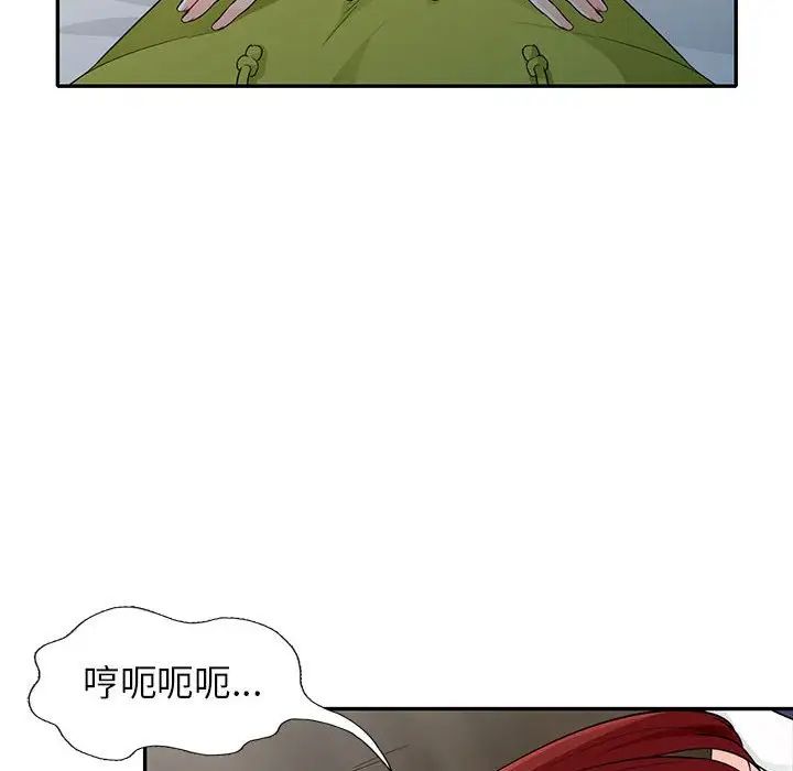 《我的继母是寡妇》漫画最新章节第26话免费下拉式在线观看章节第【65】张图片