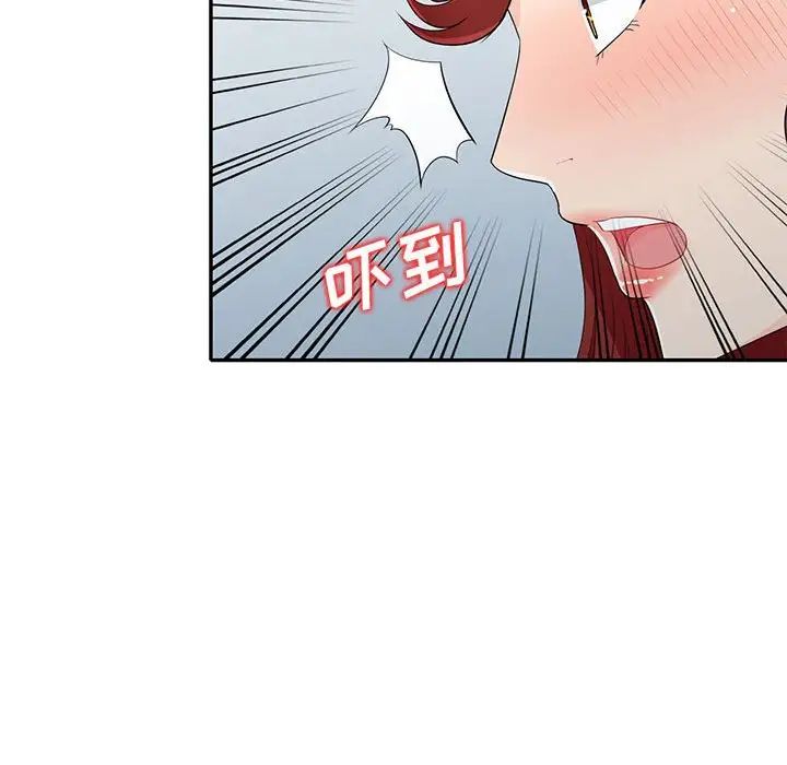 《我的继母是寡妇》漫画最新章节第26话免费下拉式在线观看章节第【76】张图片