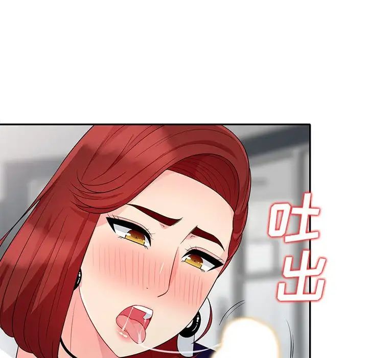 《我的继母是寡妇》漫画最新章节第26话免费下拉式在线观看章节第【36】张图片