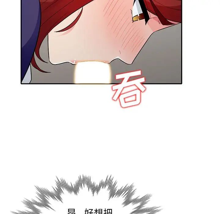 《我的继母是寡妇》漫画最新章节第26话免费下拉式在线观看章节第【32】张图片