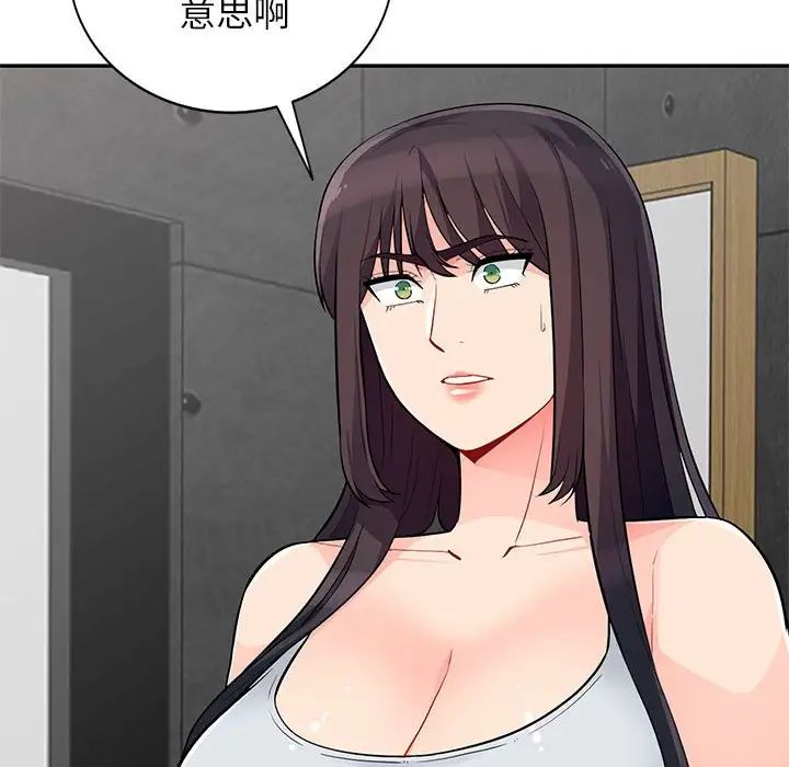 《我的继母是寡妇》漫画最新章节第45话免费下拉式在线观看章节第【151】张图片