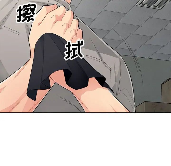 《我的继母是寡妇》漫画最新章节第49话免费下拉式在线观看章节第【37】张图片