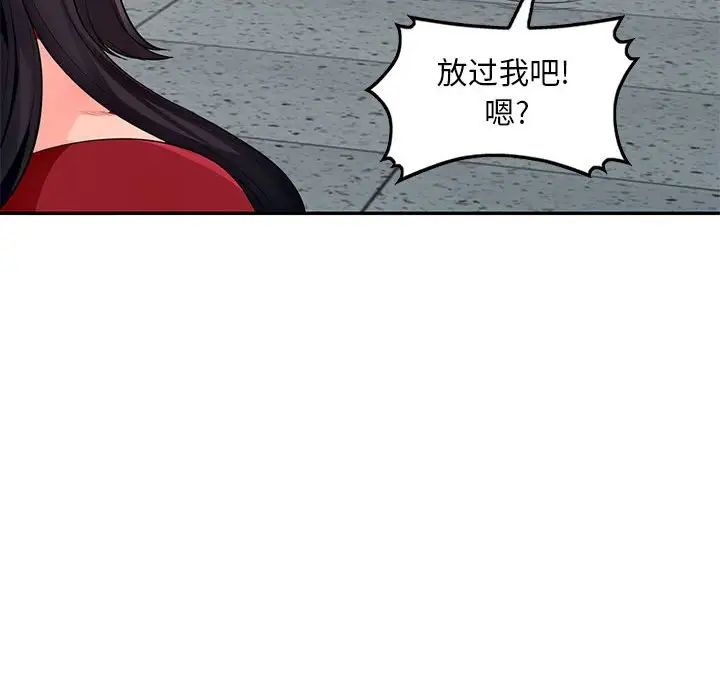 《我的继母是寡妇》漫画最新章节第49话免费下拉式在线观看章节第【142】张图片