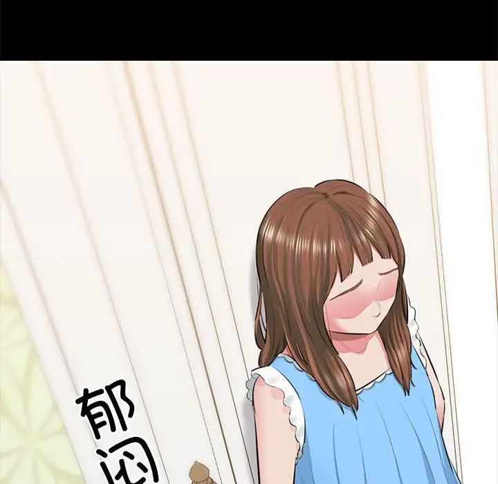 《我的拉拉队宝贝》漫画最新章节第1话免费下拉式在线观看章节第【18】张图片