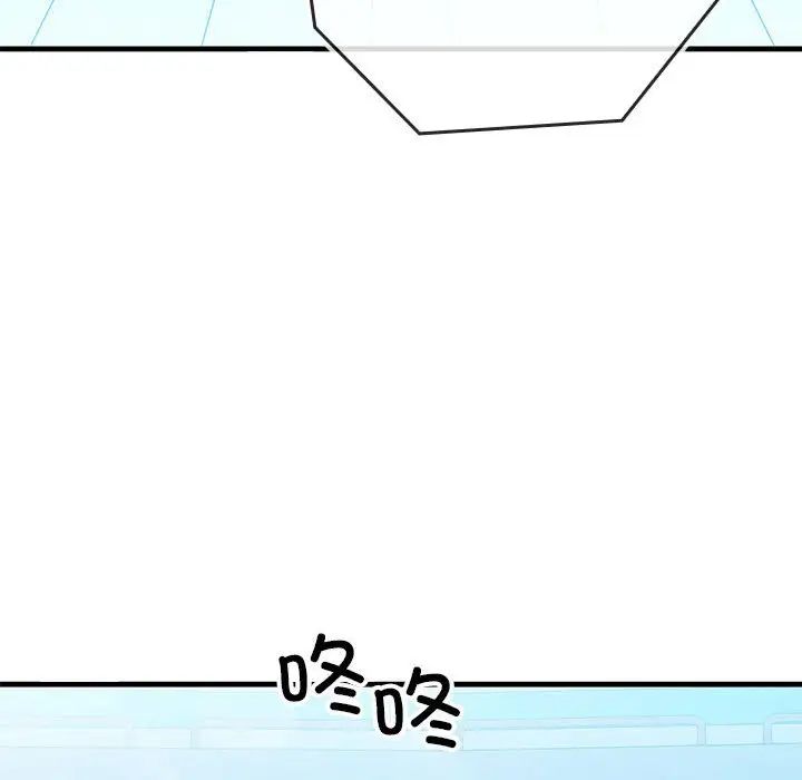 《我的拉拉队宝贝》漫画最新章节第1话免费下拉式在线观看章节第【137】张图片