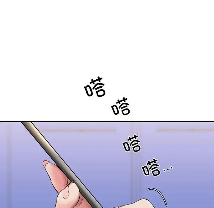 《我的拉拉队宝贝》漫画最新章节第1话免费下拉式在线观看章节第【214】张图片