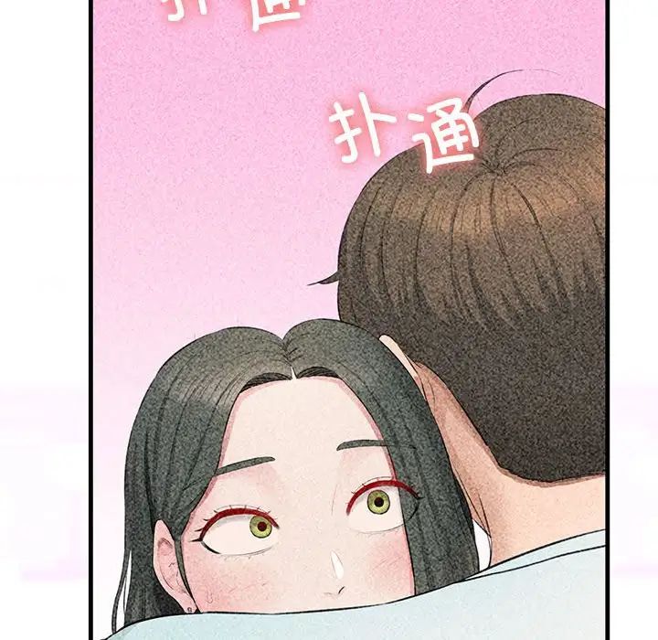 《我的拉拉队宝贝》漫画最新章节第1话免费下拉式在线观看章节第【77】张图片