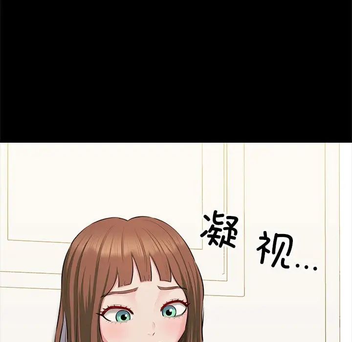 《我的拉拉队宝贝》漫画最新章节第1话免费下拉式在线观看章节第【23】张图片