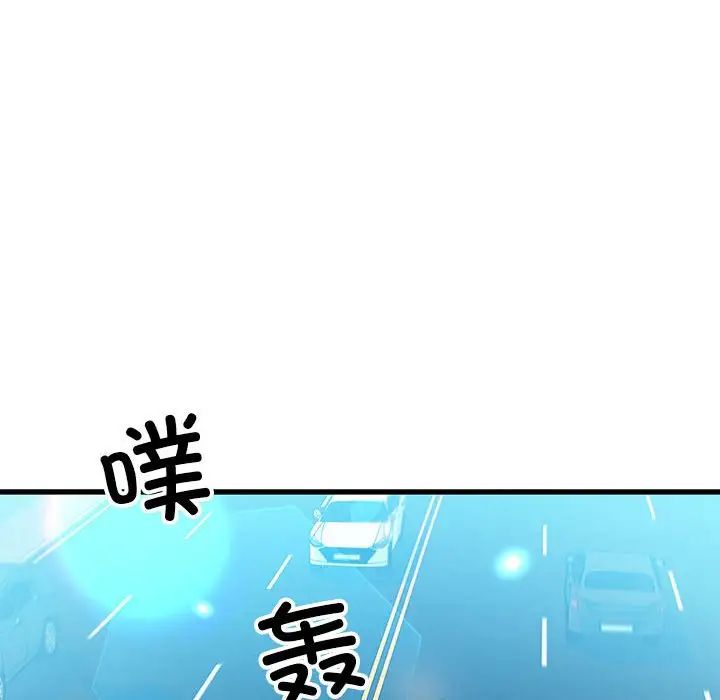 《我的拉拉队宝贝》漫画最新章节第1话免费下拉式在线观看章节第【86】张图片