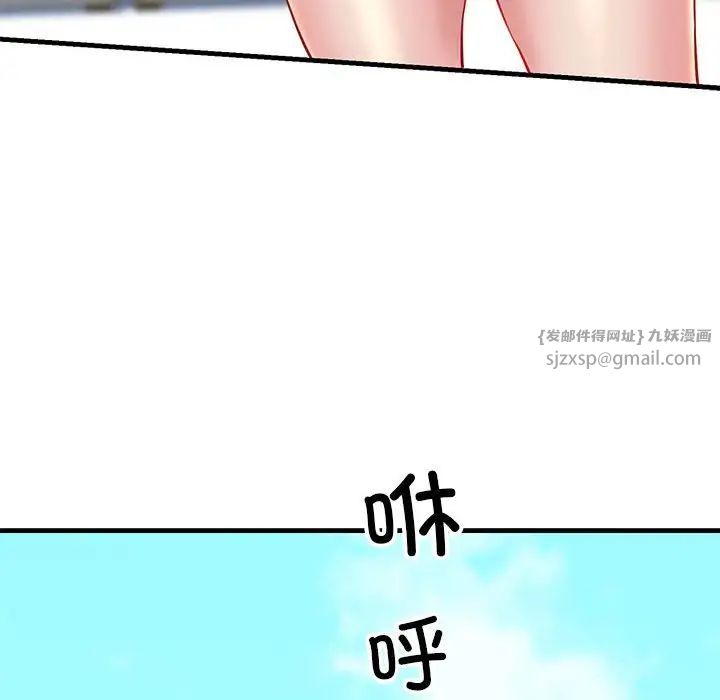 《我的拉拉队宝贝》漫画最新章节第1话免费下拉式在线观看章节第【146】张图片