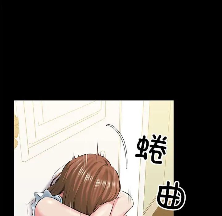 《我的拉拉队宝贝》漫画最新章节第1话免费下拉式在线观看章节第【21】张图片