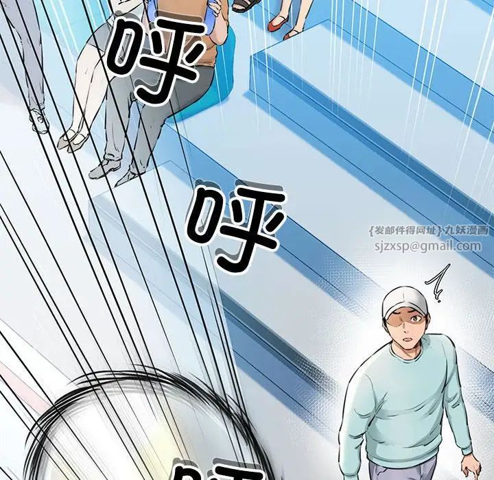 《我的拉拉队宝贝》漫画最新章节第1话免费下拉式在线观看章节第【177】张图片