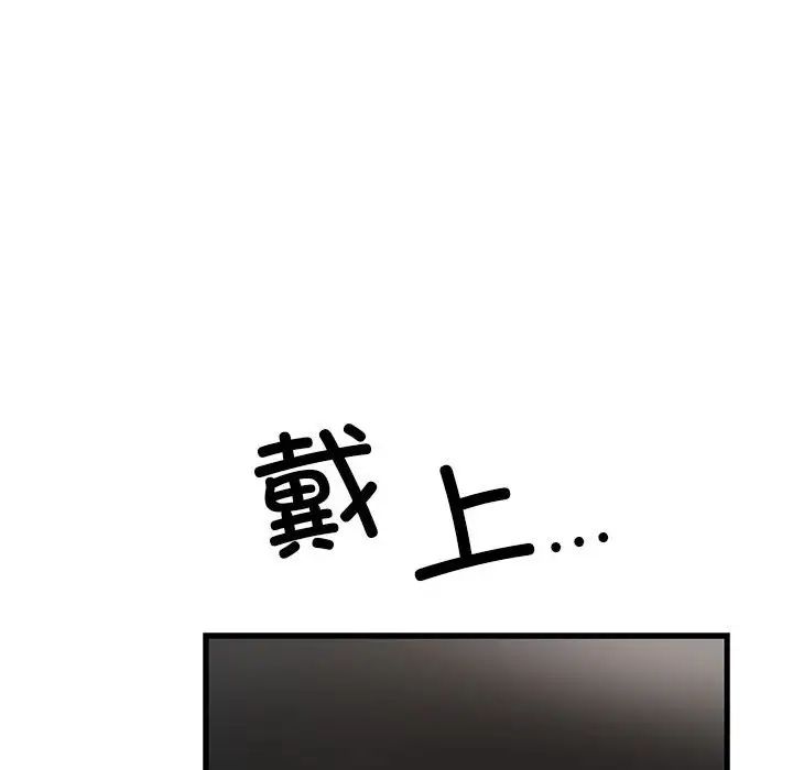 《我的拉拉队宝贝》漫画最新章节第1话免费下拉式在线观看章节第【233】张图片