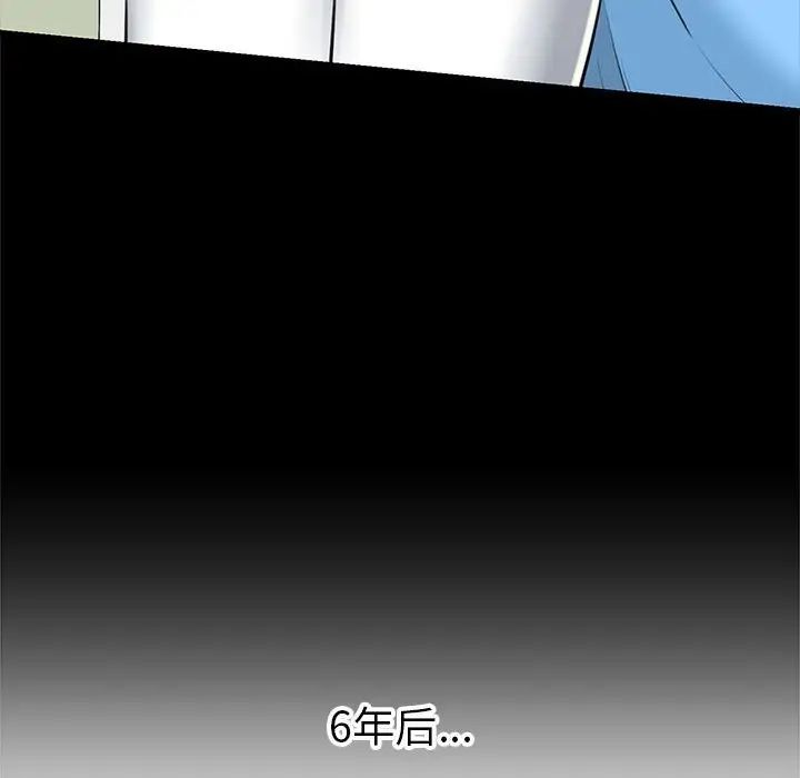 《我的拉拉队宝贝》漫画最新章节第1话免费下拉式在线观看章节第【28】张图片