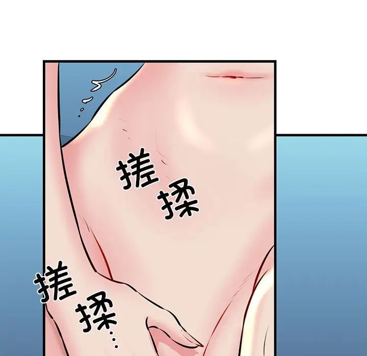 《我的拉拉队宝贝》漫画最新章节第2话免费下拉式在线观看章节第【191】张图片