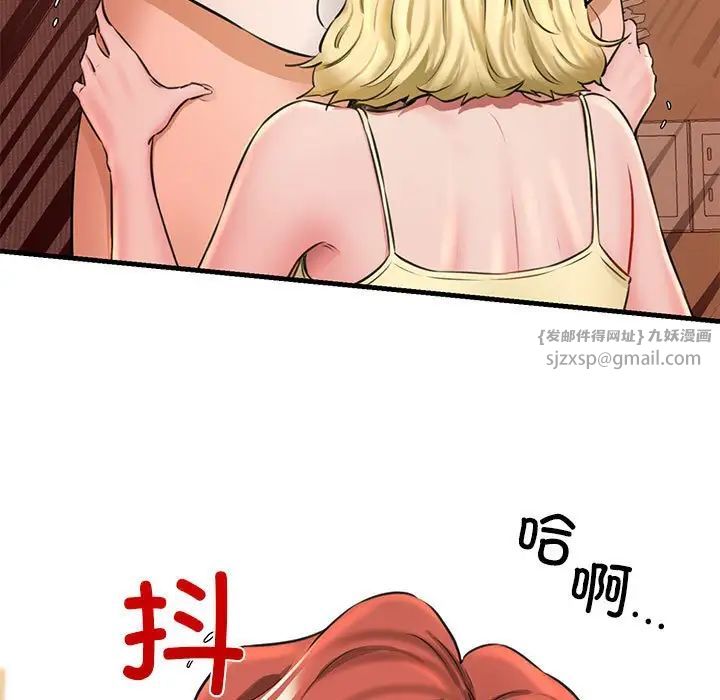 《我的拉拉队宝贝》漫画最新章节第2话免费下拉式在线观看章节第【165】张图片