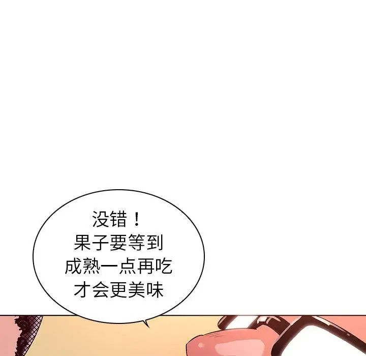 《我的老婆是模特》漫画最新章节第3话免费下拉式在线观看章节第【10】张图片