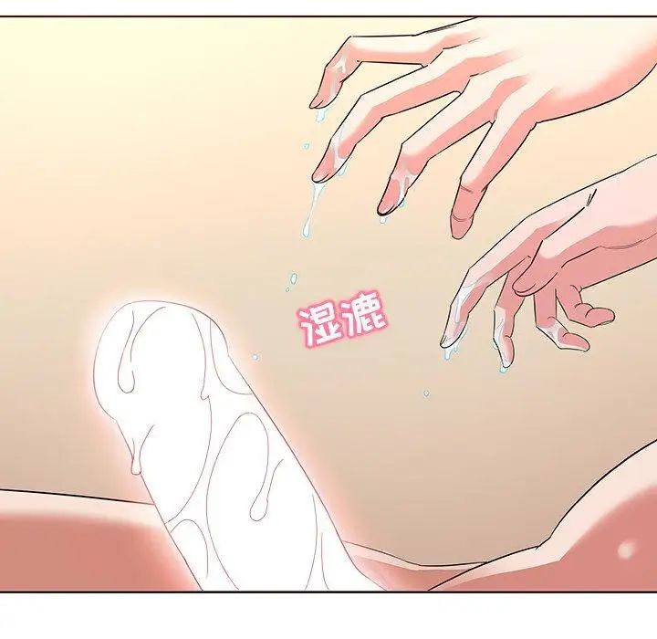 《我的老婆是模特》漫画最新章节第3话免费下拉式在线观看章节第【6】张图片