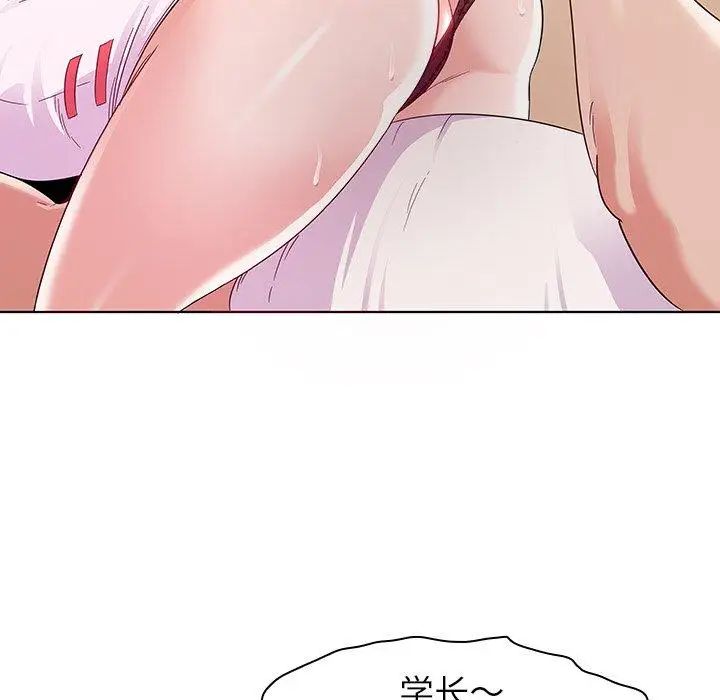 《我的老婆是模特》漫画最新章节第3话免费下拉式在线观看章节第【48】张图片