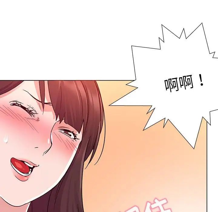 《我的老婆是模特》漫画最新章节第3话免费下拉式在线观看章节第【68】张图片