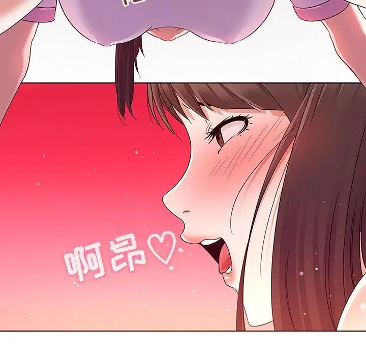 《我的老婆是模特》漫画最新章节第3话免费下拉式在线观看章节第【39】张图片