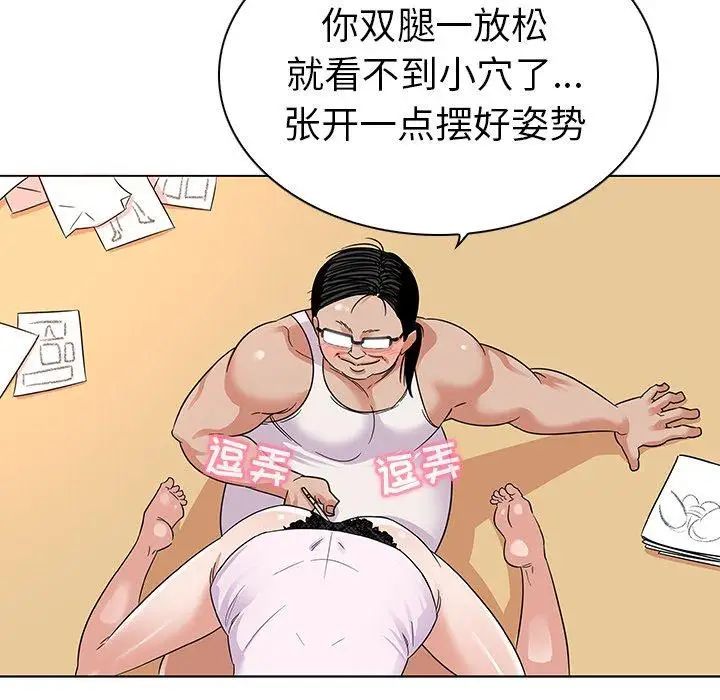 《我的老婆是模特》漫画最新章节第3话免费下拉式在线观看章节第【33】张图片