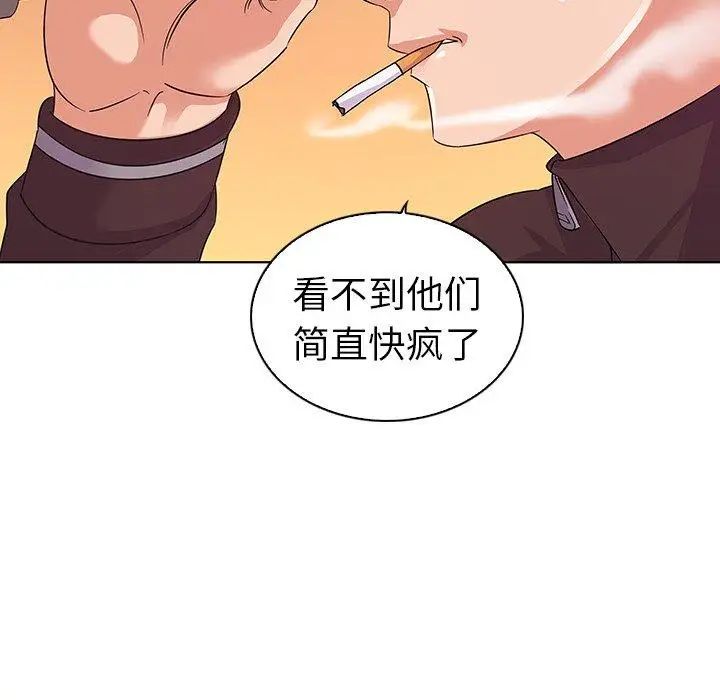 《我的老婆是模特》漫画最新章节第3话免费下拉式在线观看章节第【30】张图片