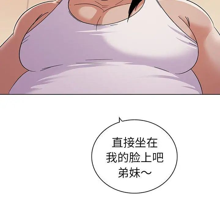 《我的老婆是模特》漫画最新章节第3话免费下拉式在线观看章节第【114】张图片