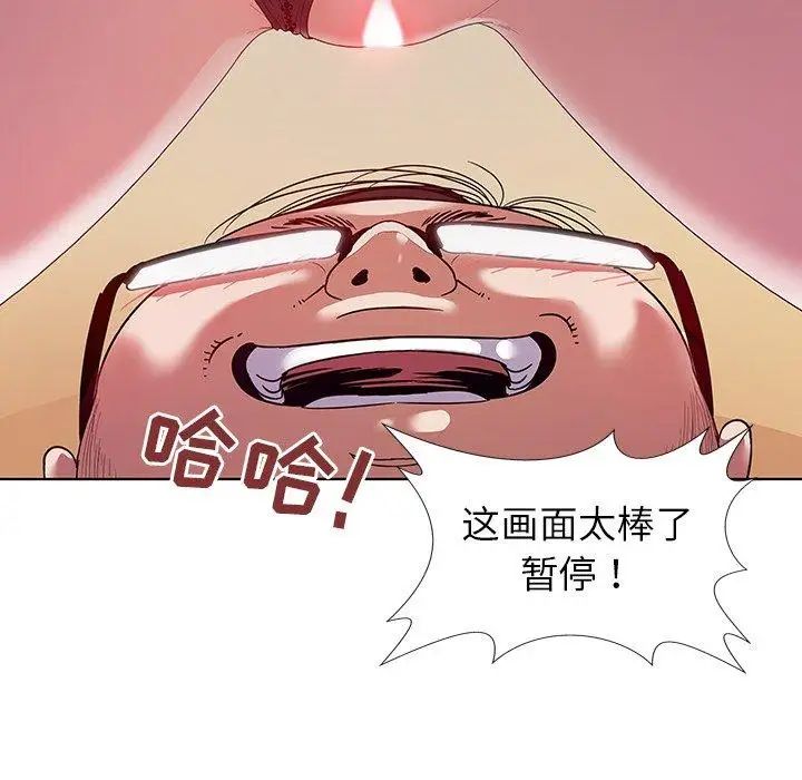 《我的老婆是模特》漫画最新章节第3话免费下拉式在线观看章节第【16】张图片