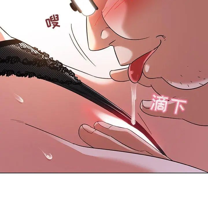 《我的老婆是模特》漫画最新章节第3话免费下拉式在线观看章节第【112】张图片