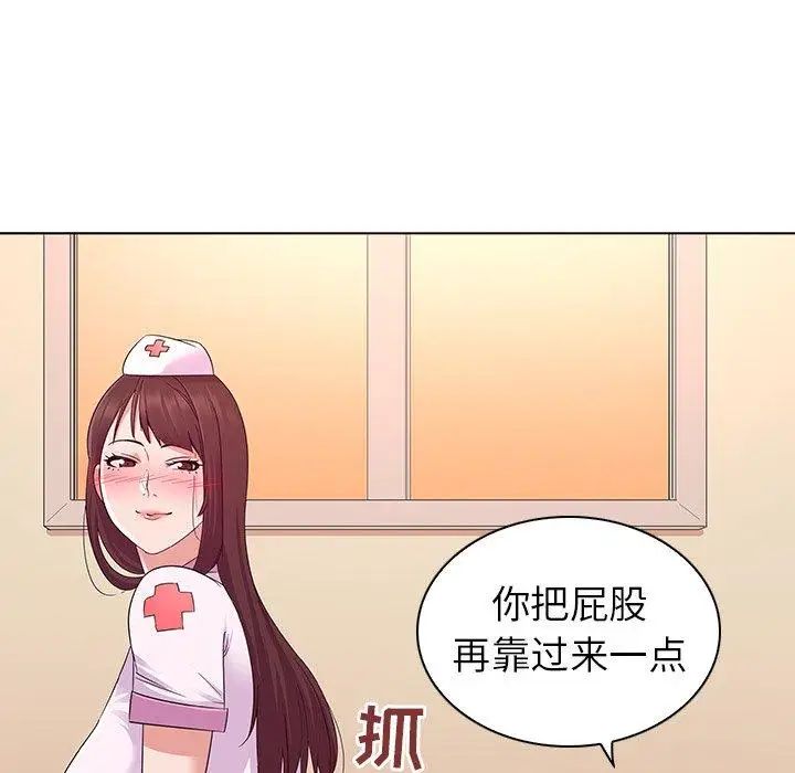 《我的老婆是模特》漫画最新章节第3话免费下拉式在线观看章节第【12】张图片