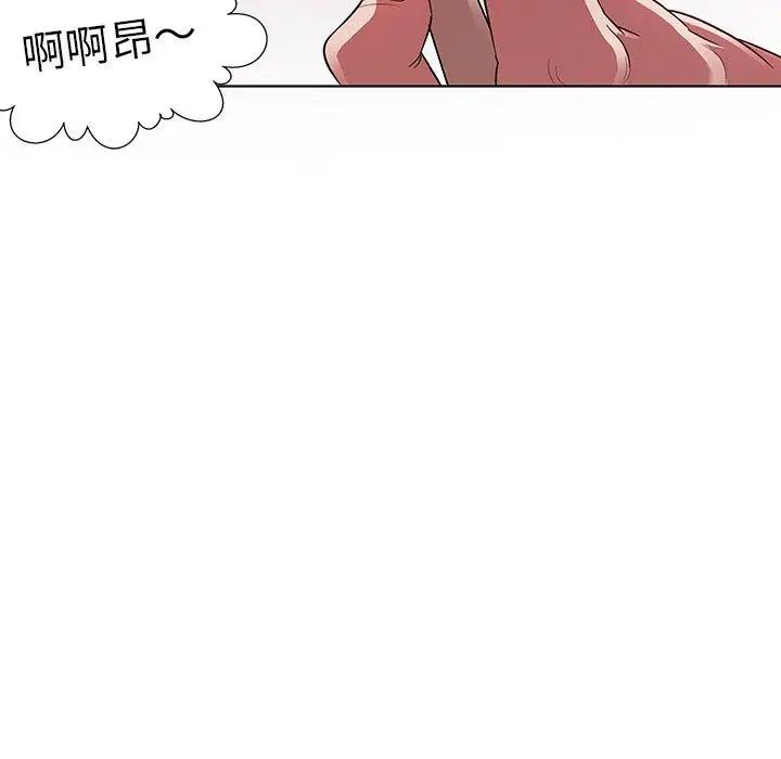 《我的老婆是模特》漫画最新章节第3话免费下拉式在线观看章节第【26】张图片