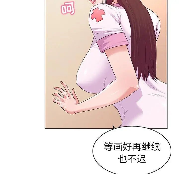 《我的老婆是模特》漫画最新章节第3话免费下拉式在线观看章节第【8】张图片