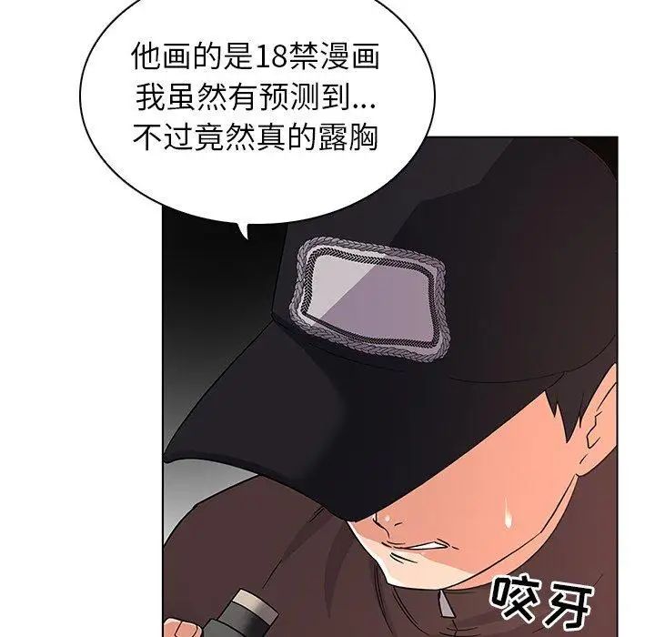 《我的老婆是模特》漫画最新章节第3话免费下拉式在线观看章节第【64】张图片