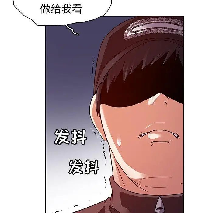 《我的老婆是模特》漫画最新章节第4话免费下拉式在线观看章节第【63】张图片