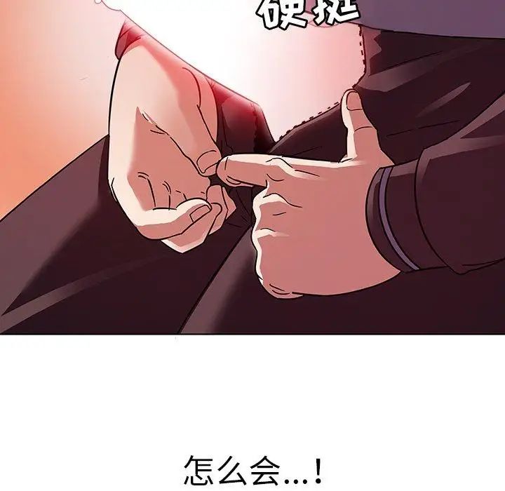 《我的老婆是模特》漫画最新章节第4话免费下拉式在线观看章节第【101】张图片