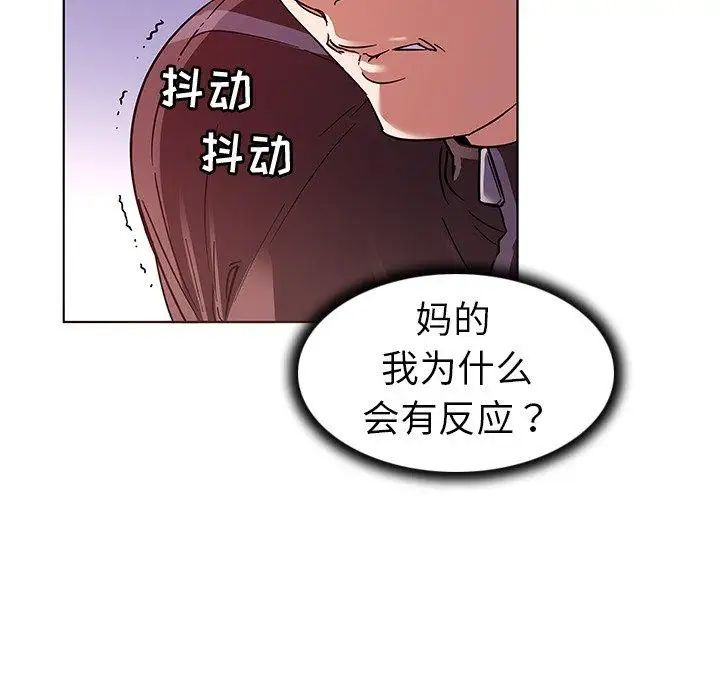 《我的老婆是模特》漫画最新章节第4话免费下拉式在线观看章节第【68】张图片