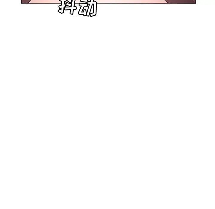 《我的老婆是模特》漫画最新章节第4话免费下拉式在线观看章节第【96】张图片